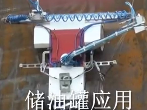 儲罐外壁噴漆